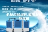 全新风除湿机,家用新风除湿机
