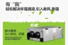 【除湿机】清寒中筋骨，湿气薄衣襟