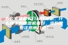 办公室准备买几台除湿机，什么牌子的除湿机最好，选购需要注意那几点？