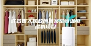 许昌市人民政府档案室恒温恒湿机项目