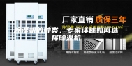 除湿机的种类，专家详述如何选择除湿机