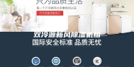 双冷源新风除湿机组