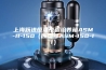 上海跃进恒温恒湿培养箱ASM-II-150（原型号ASM-150-II）
