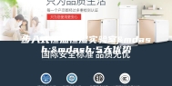步入式恒温恒湿实验室——5大优势