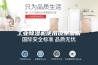 工业除湿机使用说明图解