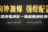 恒湿消毒净化一体机的净化原理