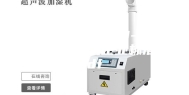ASM_MZ 033-2023US-除湿机企业标准.pdf