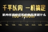 室内恒温恒湿系统的原理是什么？