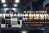 恒温恒湿实验箱的具体用途是什么？