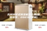 苏州转轮式除湿机怎么用(热度推荐，2023已更新)