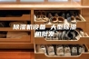 除湿机设备 大型除湿机批发