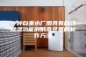 一种自来水厂用具有自动除湿功能的消毒装置的制作方法
