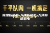 除湿新风机-天津新风机-天津赫德机电