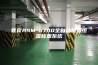 宜宾ASM-6700全自动恒温恒湿称重系统