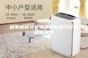 简单解析转轮除湿机在各个行业应用场景