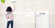 阿拉尔常规水冷调温／降温型除湿机