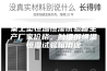 桌上型恒温恒湿试验箱生产厂家价格，触摸屏恒温恒湿试验箱用途
