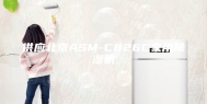 供应北京ASM-C826C家用除湿机