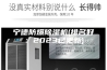 宁德防爆除湿机(排名好：2023已更新)