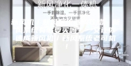 新风机／新风系统选购攻略：新风系统有必要买吗？一文让你速成新风机／新风系统老司机！