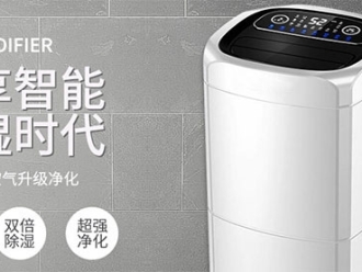 企业新闻高温高湿，食品厂仓库该添除湿机了