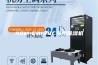 ASM-C8138C商用除湿机