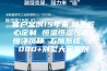 客户案例15年来,精工匠心定制 恒温恒湿恒氧&恒净恒静 五恒系统, 2000+别墅大宅案例