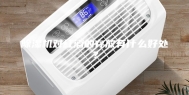 除湿机对红酒的存放有什么好处？