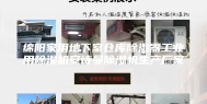 绵阳家用地下室仓库除湿器工业用除湿机安诗曼除湿机生产厂家