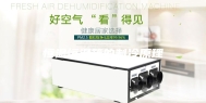 恒温恒湿箱的制冷原理