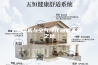 除湿机与空气净化器的不同之处