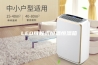 LED可程式恒温恒湿箱
