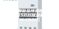[安诗曼新品恒温恒湿系列]  150升除湿机(ASM-150D)