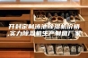 开封定制泳池除湿机价格,实力除湿机生产制造厂家