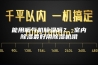 能用暖气机除湿吗？ 室内除湿最好用除湿机哦