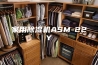家用除湿机ASM-22Y