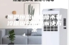 恒温恒湿试验箱不制冷原因分析及解决方案