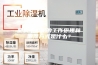 塑料干燥机的工作原理和除湿方式是什么？