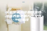 实验室通用设备恒温恒湿培养箱使用方法及注意事项