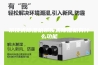 吊顶式除湿机吊顶式除湿机有什么功能