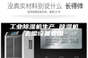 工业除湿机生产 除湿机去湿设备费用