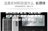 郴州洁净室氮气柜价格-超低湿防潮柜存储条件(2023已更新)