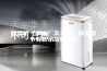 除湿机“漏水”怎么办？除湿器下有积水故障检修