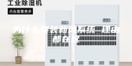为什么要装新风系统 理由都在这
