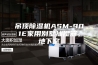 吊顶除湿机ASM-901E家用别墅抽湿器，地下室