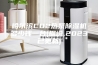 哈尔滨CO2热泵除湿机多少钱一台(据说,2023已更新)