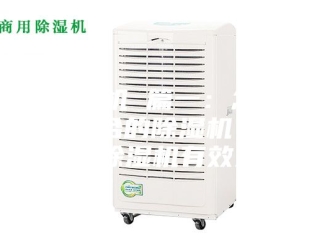 企业新闻除湿机 篇一：怎么选适合的除湿机。什么除湿机有效果