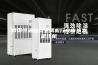 我国恒温恒湿空调机行业市场发展浅析