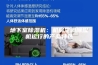 地下室除湿机：机房空调除湿机运行的产品特色