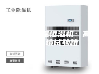 企业新闻安诗曼恒温恒湿机：高低温环境试验箱